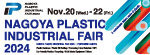 Nagoya Plastic Industrial Fair 2024 Nov.20 (Wed.) -22 (Fri.)